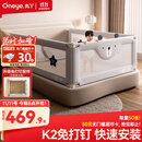 丸丫K2婴儿床围栏宝宝防摔防护栏床边防摔防掉档板免打孔三面1.8+2+2