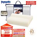 邓禄普（Dunlopillo）男士波浪枕 荷兰进口特拉雷Talalay天然乳胶枕 物理发泡工艺 