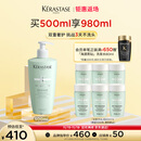 卡诗*双重功能洗发水500ml氨基酸无硅油去油清爽净油蓬松柔顺