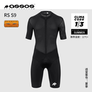 ASSOS黑色高弹透气骑行服夏季EQUIPERS 团购联系客服有优惠，勿拍不发