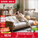 全友家居 现代简约布艺沙发床一体两用直排式折叠沙发客厅家用111116