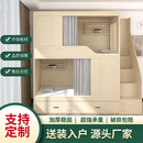 大匠传成 青年公寓上下铺双层床电竞酒店员工宿舍床太空舱民宿床SSC-27