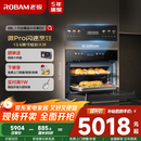 老板（Robam）【闪速烹饪】小贝果D2微蒸烤炸炖蒸烤一体机嵌入式国家补贴13.6英寸幻彩屏58L微波炉智魔方C9MA-D2
