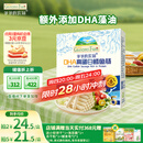 爷爷的农场DHA高蛋白鳕鱼肠儿童宝宝零食真鳕鱼肉即食 出游零食儿童早餐90g