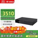 芝杜（ZIDOO）Z3000PRO 8K UHD超高清媒体硬盘播放器杜比视界家庭影院播放机