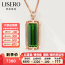 伊彩珠宝 天然绿碧玺吊坠18k金项链女钻石镶嵌方形祖母绿宝石支持定制 5.6克拉 绿碧玺吊坠（不含链）