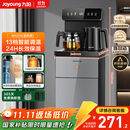 九阳（Joyoung）茶吧机2025新款高端柜式饮水机一体遥控智能烧水办公泡茶烧水壶电热水壶京东自营国家补贴 WH225