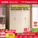 全友家居成品现代简约风大衣柜顶柜组合家用卧室家具柜子衣橱 【白橡木色】1.6m四门衣柜 多规格灵活组合+科学分区收纳