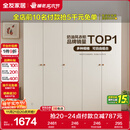 全友家居简约奶油风五门衣柜主卧室家用靠墙落地收纳柜子成品衣橱家具