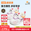 基诺浦童鞋 冬季加绒加厚婴儿学步鞋 摇粒绒男女童软底机能鞋GB2362 GB2362A白色/紫色/粉色/黑色 20 125mm 适合脚长125-129mm