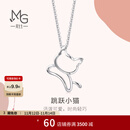 周生生 铂金吊坠 Pt950白金小猫吊坠 不含项链78003P定价