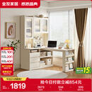全友家居 简约奶油风书桌架小户型收纳储物柜子家用学习办公桌