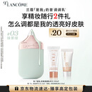 兰蔻「是我」奶昔调调乳#03 抹茶绿妆前乳化妆品生日礼盒礼物送女友