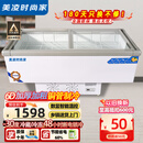 美凌时尚家商用冰柜展示柜冷藏保鲜柜卧式深体岛柜点菜柜展示柜大容量玻璃门冷冻冰柜超市啤酒海鲜柜雪糕柜 1.8米平岛丨一级节能丨500升 【智能数显丨6D铜管扩容减霜丨温度-35~+5℃】