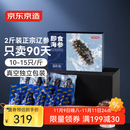 京东京造 大连冷冻即食海参1000g 20-30只 固形物大于70% 辽刺参礼盒