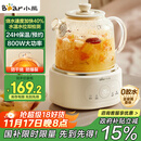 小熊（Bear）全玻璃壶体养生壶恒温壶 办公室多功能煮茶壶花茶壶 0金属养生杯 24h预约24h保温 1L YSH-P10Q7