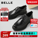 百丽通勤商务皮鞋2025男牛皮褶皱增高休闲鞋A1373AM4 黑色2  41