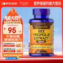 普丽普莱天然蜂胶软胶囊500mg*100粒 提高免疫力美国进口