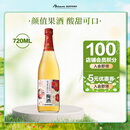 三得利（Suntory）果酒 梅酒 梅子酒 青梅酒720ml 14度  瓶装