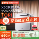 波咯咯（bololo）奶瓶消毒器消毒烘干一体机紫外线消毒柜婴儿LE无汞灯珠宝宝消毒器 全能X50-33颗黄金灯珠 25L 15min极速消烘+智控APP