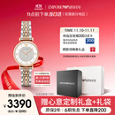 安普里奥·阿玛尼（Emporio Armani）手表女生 AR1926满天星镶钻石英腕表女生日礼物送女友