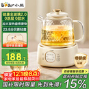 小熊（Bear）全玻璃壶体养生壶恒温壶 办公室多功能煮茶壶花茶壶 0金属养生杯 24h预约24h保温 1L YSH-J10D1