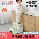 可优比（KUB）儿童垫脚凳宝宝洗手踩脚凳洗漱台阶防滑脚踏凳站凳家用 3-6岁