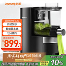 九阳（Joyoung）面条机全自动智能加水多功能压面机 电动揉面饺子皮机压面机适用1-5人M6-L20政府补贴