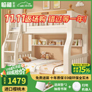 临稚樱桃木上下床实木儿童床男孩女孩高低床卧室上下铺成人双层子母床 爬梯款 上铺宽1.3米下铺宽1.5米