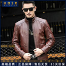 UOSO轻奢品牌男装真皮皮衣男新款头层牛皮立领修身短款外套男 到手价3899 L 170—115—125斤