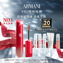 阿玛尼红管水唇纱唇釉#161绝对纯裸素颜显白口红不沾杯圣诞礼盒生日礼物