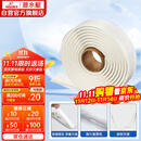 潜水艇（Submarine）NB180 固定安装马桶胶 马桶密封胶条 密封胶泥  粘瓷宝