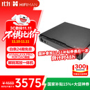 HIFIMAN×高登音频【国家补贴】小夜曲解码耳放一体机全平衡A类耳放家用台式耳机放大器数字流媒体网播