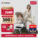 bebebus艺术家婴儿车推车可坐可躺新生儿宝宝轻便折叠双向高景观 香槟金