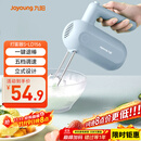 九阳（Joyoung）打蛋器手动电动小型家用烘焙工具奶油打发器搅拌器迷你打蛋机S-LD156