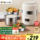 小熊（Bear）电热饭盒 加热饭盒 自热饭盒热饭神器可蒸煮办公室可插电加热饭盒2升双层大容量DFH-B20J1