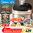 美的（Midea）【爱心饭煲】0涂层电饭煲IH无涂层4L大容量316L不锈钢内胆家用多功能智能3-4人电饭锅MB-HC459S
