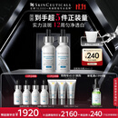 修丽可发光瓶精华30ml*2护肤品美白淡斑淡痘印焕亮生日礼物送女友