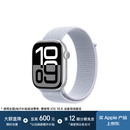 Apple/苹果 Watch Series 10 智能手表GPS款46毫米银色铝金属表壳青云色回环式运动表带MX243CH/B