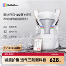 bebebus腰凳婴儿背带抱娃神器四季通用儿童背婴带轻享家香槟金
