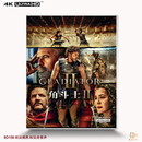 4K UHD角斗士2蓝光碟BD100杜比视界全景声正版品质保障Gladiator2