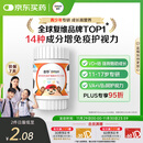 善存青少年11-17岁多种复合维生素 B族B1B6补铁VACDE锌硒烟酰胺 60粒