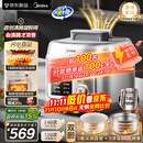 美的（Midea）小凝鲜沸腾浓香电压力锅0氟母婴316L钢釜0涂层5L高压锅60S快排家用煲汤4-6人煮饭煲C5940N国家补贴