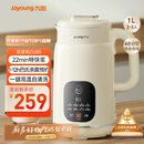 九阳（Joyoung）豆浆机1L容量 快速浆轻音破壁预约时间一键自清洗1-3人用 全自动家用多功能破壁机D285