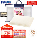 邓禄普（Dunlopillo）儿童乳胶枕 荷兰进口特拉雷Talalay天然乳胶枕物理发泡工艺