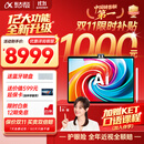 科大讯飞人工智能旗舰学习机T30 Pro 14.7英寸超大护眼屏 中高考同源技术 星火+DeepSeek双AI模型12+512G 