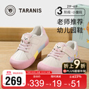 泰兰尼斯秋季儿童幼儿园室内鞋鞋男女童防滑软底鞋宝宝室外板鞋白/粉26