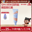 兔头妈妈儿童牙膏3-12岁含氟防蛀奥拉氟牙膏蜜桃味固齿果味不辣口50g哪吒