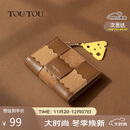 toutou短款多卡位饼干零钱包棕色大钞夹生日礼物收纳卡包手拿包送女友