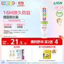 狮王（Lion）小狮王奥拉氟儿童牙膏3-6-12岁 含氟防蛀防龋宝宝牙膏草莓香型50g